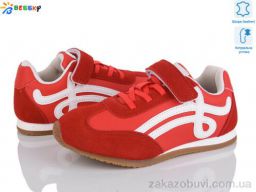 Кроссовки Bessky-Kellaifeng BY4967-4C