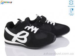 Кроссовки Bessky-Kellaifeng BY4968-1C