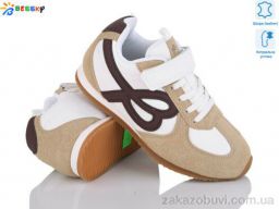 Кроссовки Bessky-Kellaifeng BY4968-2C