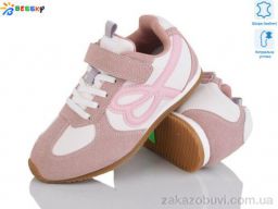 Кроссовки Bessky-Kellaifeng BY4968-4C