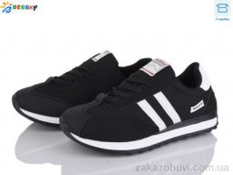 Кроссовки Bessky-Kellaifeng HZL4822-1