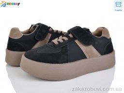 Кроссовки Bessky-Kellaifeng BY4925-1C