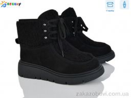 Угги Bessky-Kellaifeng XL5004-1