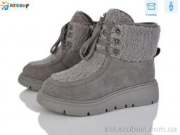 Угги Bessky-Kellaifeng XL5004-2