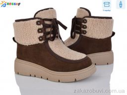 Угги Bessky-Kellaifeng XL5004-3