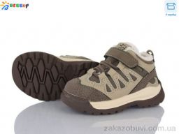 Кроссовки Bessky-Kellaifeng ST55-3A