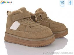 Ботинки Bessky-Kellaifeng BM5035-2C