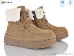 Ботинки Bessky-Kellaifeng BM5064-3