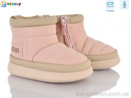 Угги Bessky-Kellaifeng BM4923-4S