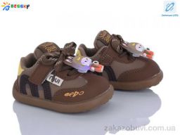 Кроссовки Bessky-Kellaifeng DN5252-1S LED