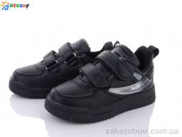 Кроссовки Bessky-Kellaifeng 1911-10C