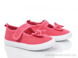 Тапки Blue Rama W68-17