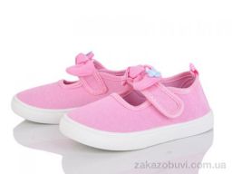 Тапки Blue Rama W180-8