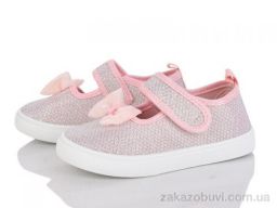 Тапки Blue Rama W181-2