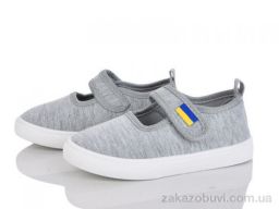 Тапки Blue Rama W120-4