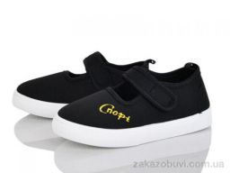 Тапки Blue Rama W121-3