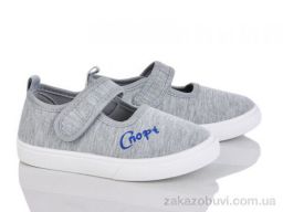 Тапки Blue Rama W121-4