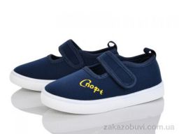 Тапки Blue Rama W121-5