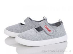 Тапки Blue Rama W123-4