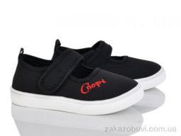 Тапки Blue Rama W125-3