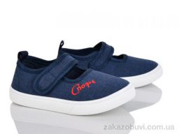 Тапки Blue Rama W125-5