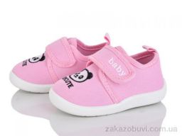 Тапки Blue Rama S32-2