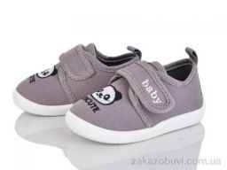 Тапки Blue Rama S32-4