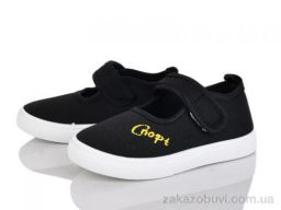 Тапки Blue Rama G121-3