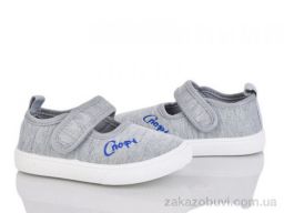 Тапки Blue Rama G121-4