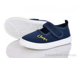 Тапки Blue Rama G121-5