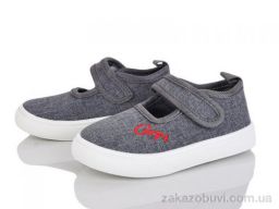 Тапки Blue Rama G125-4