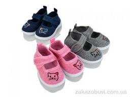 Тапки Blue Rama S15 mix