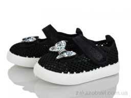 Тапки Blue Rama S106-3