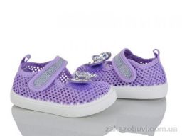 Тапки Blue Rama S106-9