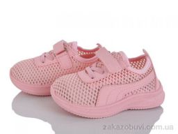 Кроссовки Blue Rama G513-8