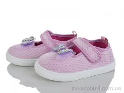 Тапки Blue Rama W302-8