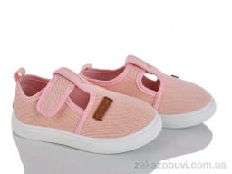 Тапки Blue Rama M102-2