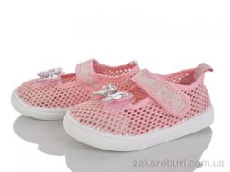 Тапки Blue Rama M106-2