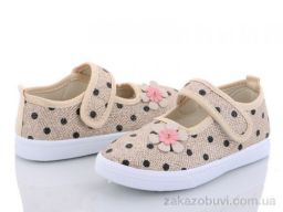 Тапки Blue Rama AG88-7