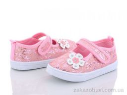 Тапки Blue Rama AG87-2