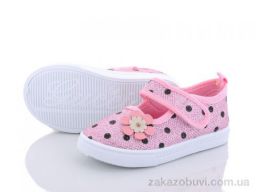 Тапки Blue Rama AG88-8