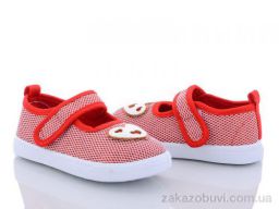 Тапки Blue Rama AW89-8