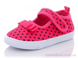 Тапки Blue Rama AG10-8