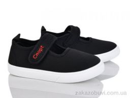 Тапки Blue Rama W123-3