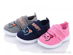 Кроссовки Blue Rama S8 mix