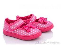 Тапки Blue Rama G60-2