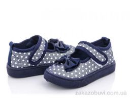 Тапки Blue Rama G60-5