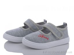 Тапки Blue Rama G63-4