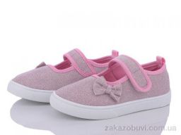 Тапки Blue Rama W62-2