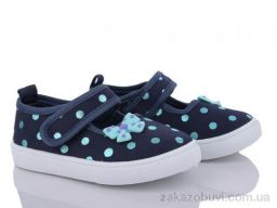 Тапки Blue Rama G66-5